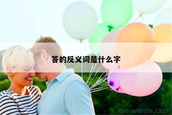 悠然的反义词是什么