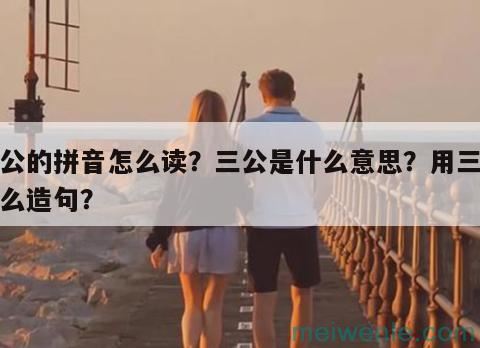 杀神的拼音怎么读？杀神是什么意思？用杀神怎么造句？