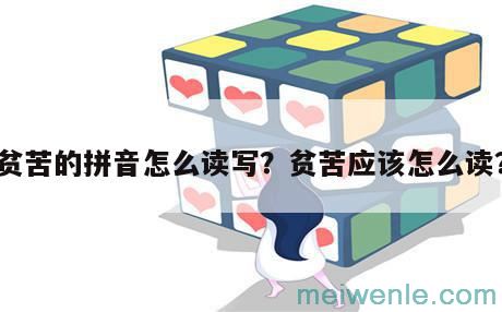 免费反义词是什么词语？（标准答案）