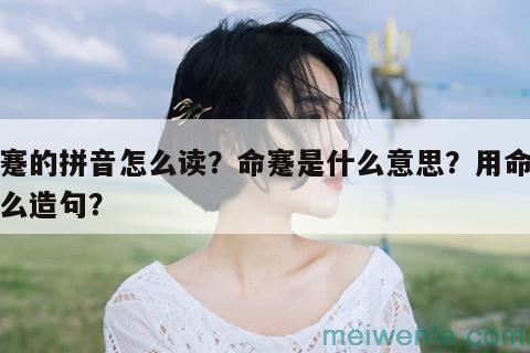 传说反义词是什么词语？（标准答案）