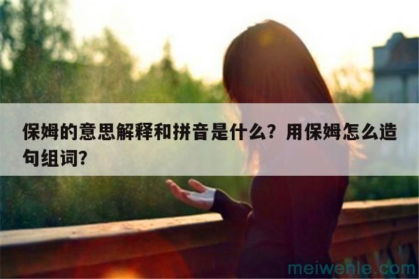 相称近义词是什么词语？（标准答案）