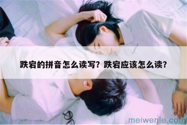 点染的意思解释和拼音是什么？用点染怎么造句组词？