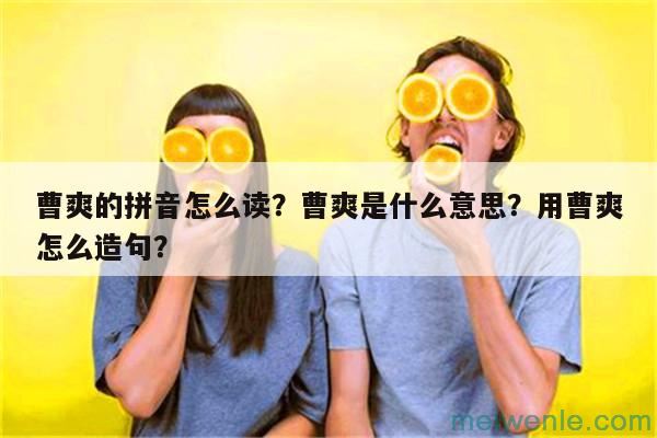 心绪的拼音怎么读写拼写？心绪是什么意思？