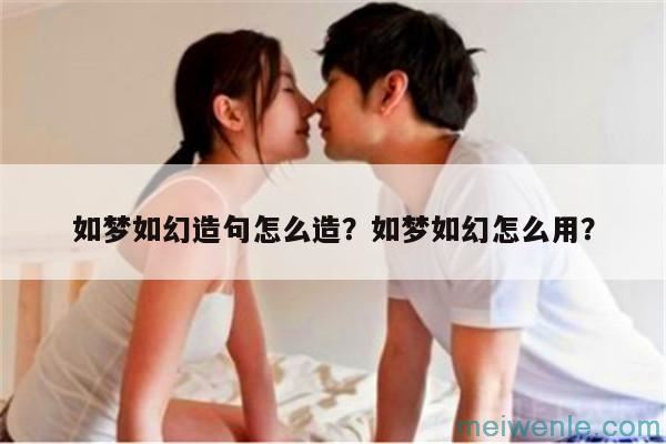 逗松鼠的一般是形容什么的？逗松鼠的是什么意思？