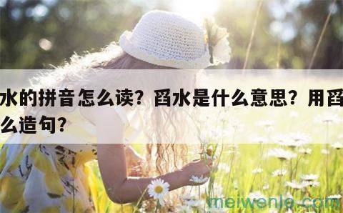 五谷丰登的意思是什么(简单)