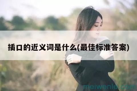 一碧万顷一般是形容什么的？一碧万顷是什么意思？