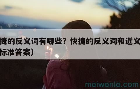 抖擞读音是什么？抖擞应该怎么读？抖擞应该怎么解释？