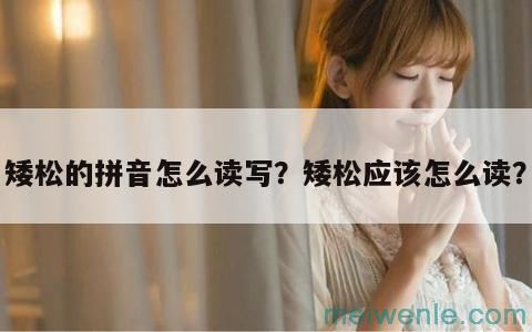 广袤的拼音怎么读写拼写？广袤是什么意思？