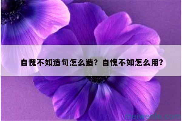 爆发大全造句怎么造？爆发大全怎么用？