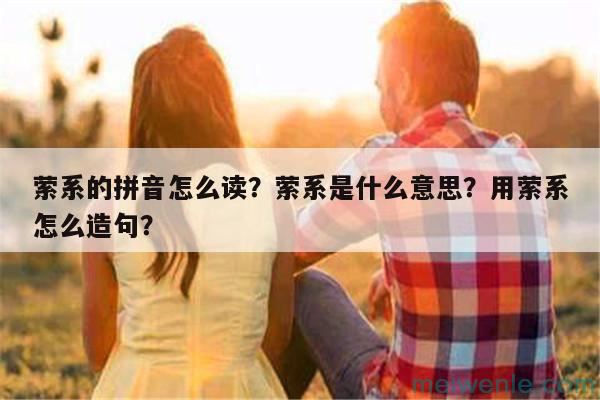 囫囵吞枣的意思和寓意什么道理