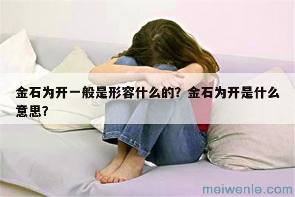 “仔细”的近义词是什么？( “细心”的同义词是哪些)