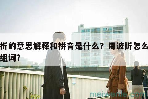 束缚的意思？( 约束的意义？)