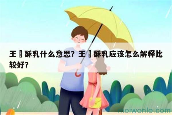 什么叫误入歧途？( 哪些东西会迷失方向？)