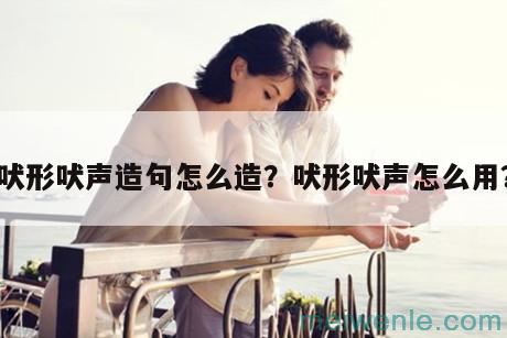 在感情中，我们常说的物是人非是什么意思？( 在爱中，大家说爱的时候是什么意思)