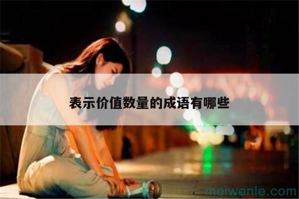 自己拯救自己的四字成语( 是自己拯救自己的四字成语)